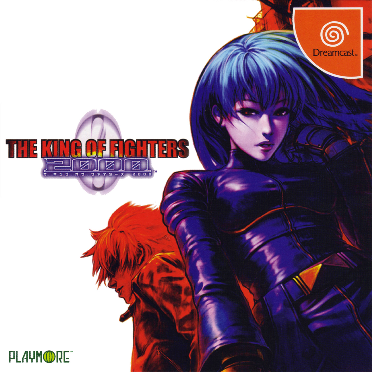 The King of Fighters 2000 Details LaunchBox Games Database