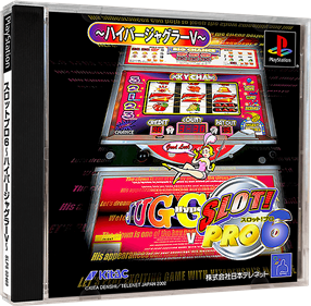 Slot! Pro 6: Hyper Juggler V - Box - 3D Image