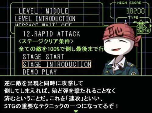 Barrage Simulation 296