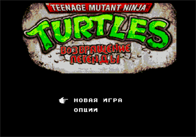 Teenage Mutant Ninja Turtles: The Legend Returns - Screenshot - Game Title Image