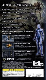 Rengoku: The Tower of Purgatory - Box - Back Image