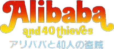Ali Baba and 40 Thieves - Clear Logo Image