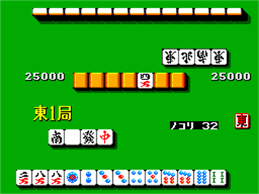 Mahjong Sengoku Jidai - Screenshot - Gameplay Image