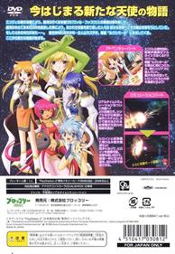 Galaxy Angel II: Zettai Ryouiki no Tobira - Box - Back Image