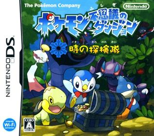 Pokémon Mystery Dungeon: Explorers of Time - Box - Front Image