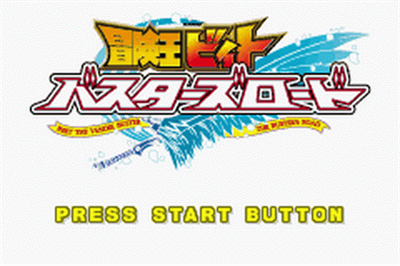 Bouken-Ou Beet: Busters Road - Screenshot - Game Title Image