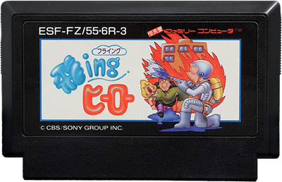 Flying Hero - Cart - Front Image