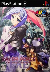 Baldr Force EXE - Box - Front Image