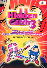 Hidden Catch 3 - Advertisement Flyer - Back Image