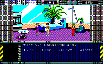 Bubblegum Crisis: Crime Wave - Screenshot - Gameplay Image