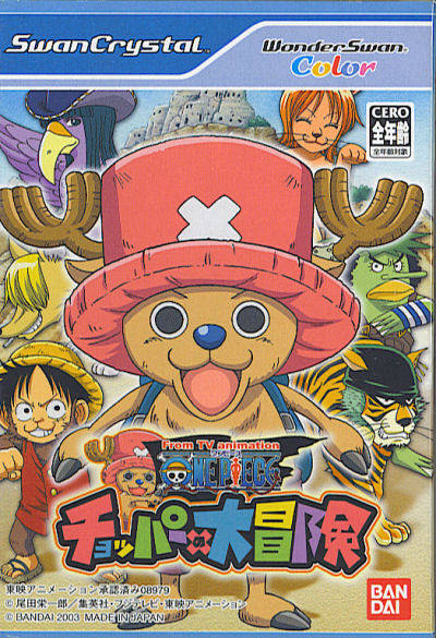 one piece side blog — chopper in ep. 1035