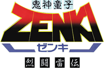 Kishin Douji Zenki: Rettou Raiden - Clear Logo Image
