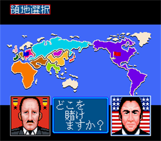 Super Mahjong - Screenshot - Gameplay Image