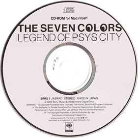 The Seven Colors: Legend of PSY・S City - Disc Image