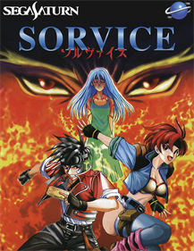 Sorvice - Fanart - Box - Front Image