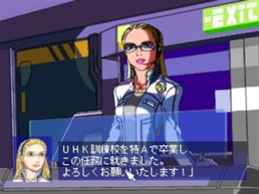 10101: Will the Starship - Screenshot - Gameplay Image