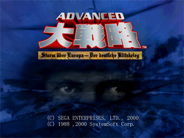 Advanced Daisenryaku: Sturm über Europa: Der Deutsche Blitzkrieg - Screenshot - Game Title Image
