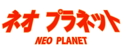 Neo Planet - Clear Logo Image