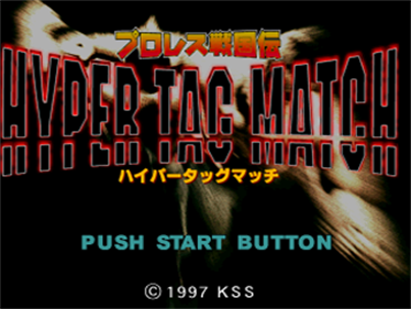 Pro Wrestling Sengokuden: Hyper Tag Match - Screenshot - Game Title Image