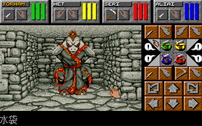 Dungeon Master II: Skullkeep - Screenshot - Gameplay Image