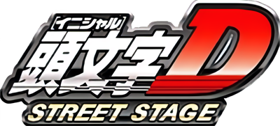 Initial D: Street Stage - Clear Logo Image