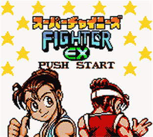 Super Chinese Fighter EX - Screenshot - Game Title Image