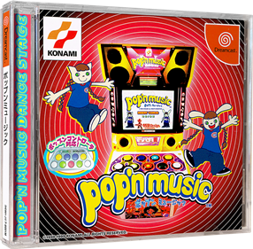 Pop'n Music - Box - 3D Image