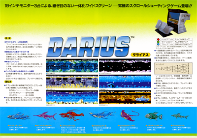 Darius - Advertisement Flyer - Back Image