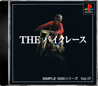 Simple 1500 Series Vol. 17: The Bike Race - Box - Front - Reconstructed Image