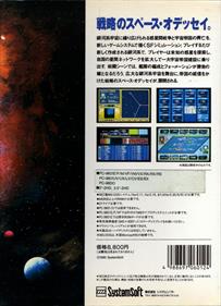 Imperial Force - Box - Back Image