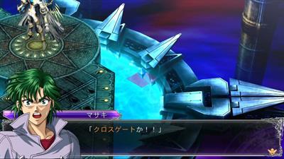 Super Robot Taisen OG Saga: Masou Kishin F: Coffin of the End - Screenshot - Gameplay Image
