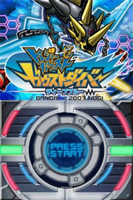 Treasure Gaust: Gaust Diver: Deep Blue - Screenshot - Game Title Image