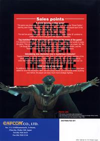 Street Fighter: The Movie - Advertisement Flyer - Back Image