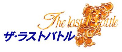 The Last Battle - Clear Logo Image