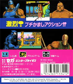 Buster Fight - Box - Back Image