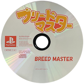 Breed Master - Disc Image