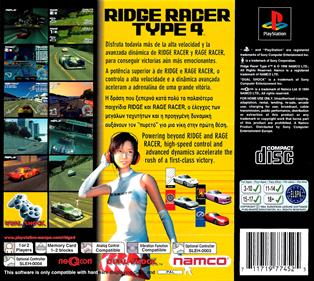 R4: Ridge Racer Type 4 - Box - Back Image