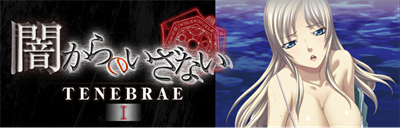 Yami Kara No Izanai TENEBRAE I - Banner Image