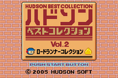 Hudson Best Collection Vol. 2: Lode Runner Collection - Screenshot - Game Title Image