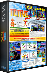 Sega Tetris - Box - 3D Image