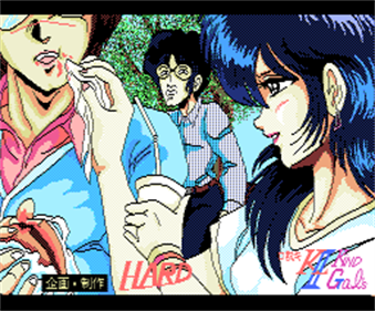 Kudokikata Oshiemasu Part II: Kind Gals - Screenshot - Game Title Image