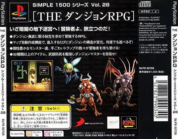 Simple 1500 Series Vol. 28: The Dungeon RPG - Box - Back Image