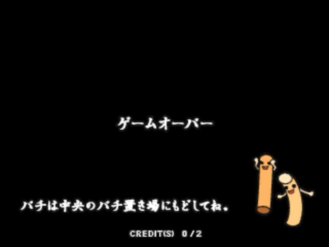 Taiko no Tatsujin 4