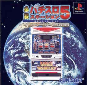 Hissatsu Pachi-Slot Station 5: Invaders 2000 - Box - Front Image