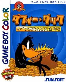 Daffy Duck: Fowl Play - Box - Front Image