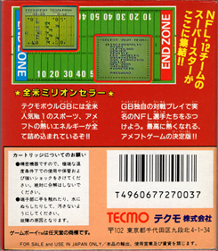 Tecmo Bowl - Box - Back Image