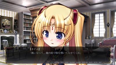 Aiyoku no Eustia - Screenshot - Gameplay Image