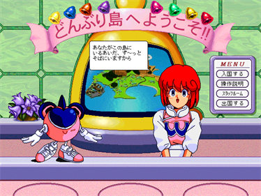 TwinBee Paradise in Donburi Shima - Screenshot - Game Select Image