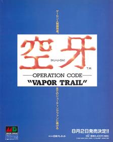 Vapor Trail - Advertisement Flyer - Front Image