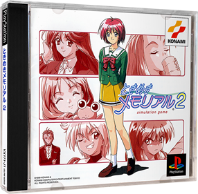 Tokimeki Memorial 2 - Box - 3D Image